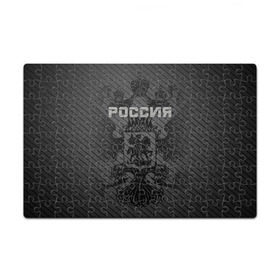 Пазл магнитный 126 элементов с принтом Россия карбон в городе Новоалтайск, полимерный материал с магнитным слоем | 126 деталей, размер изделия —  180*270 мм | Тематика изображения на принте: ru | rus | russia | team | герб | двуглавый | знак | империя | карбон | надпись | национальный | орел | отечественный | патриот | родина | российская | россия | русич | русский | русь | рф | сборная | символ | спорт
