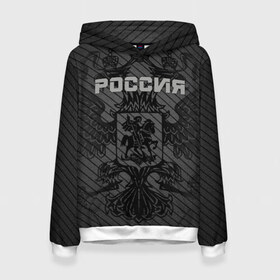 Женская толстовка 3D с принтом Россия карбон в городе Новоалтайск, 100% полиэстер  | двухслойный капюшон со шнурком для регулировки, мягкие манжеты на рукавах и по низу толстовки, спереди карман-кенгуру с мягким внутренним слоем. | ru | rus | russia | team | герб | двуглавый | знак | империя | карбон | надпись | национальный | орел | отечественный | патриот | родина | российская | россия | русич | русский | русь | рф | сборная | символ | спорт
