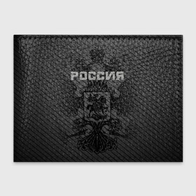 Обложка для студенческого билета с принтом Россия карбон в городе Новоалтайск, натуральная кожа | Размер: 11*8 см; Печать на всей внешней стороне | Тематика изображения на принте: ru | rus | russia | team | герб | двуглавый | знак | империя | карбон | надпись | национальный | орел | отечественный | патриот | родина | российская | россия | русич | русский | русь | рф | сборная | символ | спорт