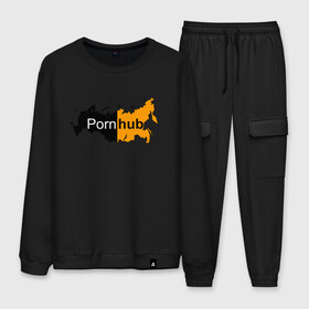 Мужской костюм хлопок с принтом Logo PornHub в городе Новоалтайск, 100% хлопок | на свитшоте круглая горловина, мягкая резинка по низу. Брюки заужены к низу, на них два вида карманов: два “обычных” по бокам и два объемных, с клапанами, расположенные ниже линии бедра. Брюки с мягкой трикотажной резинкой на поясе и по низу штанин. В поясе для дополнительного комфорта — широкие завязки | hub | russia | карта | контур | патриот | прон | родина | россия | хаб | черная | черный