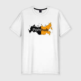 Мужская футболка хлопок Slim с принтом Logo PornHub в городе Новоалтайск, 92% хлопок, 8% лайкра | приталенный силуэт, круглый вырез ворота, длина до линии бедра, короткий рукав | hub | russia | карта | контур | патриот | прон | родина | россия | хаб | черная | черный