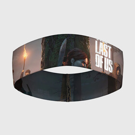 Повязка на голову 3D с принтом Last of us 2 в городе Новоалтайск,  |  | dog | game | last of us | survival | the last of us | the last of us 2 | tlou | выживание | игра | последний из нас