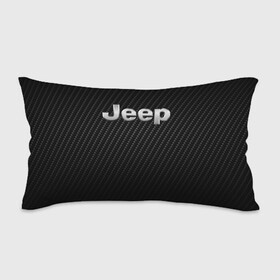 Подушка 3D антистресс с принтом Jeep (Z) в городе Новоалтайск, наволочка — 100% полиэстер, наполнитель — вспененный полистирол | состоит из подушки и наволочки на молнии | 4на4 | auto | baja | jeep | offroad | trofi | авто | автомобиль | ам | баха | бездорожье | внедорожник | джип | джипинг | джиппинг | машина | машины | оффроад | полный привод