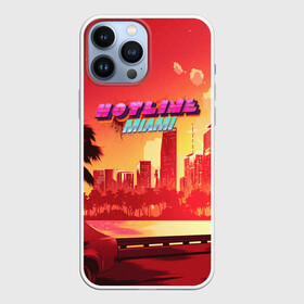 Чехол для iPhone 13 Pro Max с принтом HOTLINE MIAMI в городе Новоалтайск,  |  | Тематика изображения на принте: abstraction games | dennaton games | devolver digital | game | hotline miami | hotline miami 2: wrong number | retrowave | synthwave | мотель | мотель майами