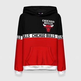 Женская толстовка 3D с принтом CHICAGO BULLS | ЧИКАГО БУЛЛС в городе Новоалтайск, 100% полиэстер  | двухслойный капюшон со шнурком для регулировки, мягкие манжеты на рукавах и по низу толстовки, спереди карман-кенгуру с мягким внутренним слоем. | 23 | bulls | chicago bulls | jordan | logo | michael jordan | nba | paris saint germain | psg | red | sport | быки | джордан | лого | майкл джордан | псж | спорт | чикаго буллс