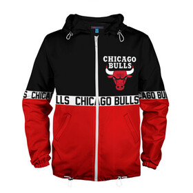 Мужская ветровка 3D с принтом CHICAGO BULLS | ЧИКАГО БУЛЛС в городе Новоалтайск, 100% полиэстер | подол и капюшон оформлены резинкой с фиксаторами, два кармана без застежек по бокам, один потайной карман на груди | 23 | bulls | chicago bulls | jordan | logo | michael jordan | nba | paris saint germain | psg | red | sport | быки | джордан | лого | майкл джордан | псж | спорт | чикаго буллс