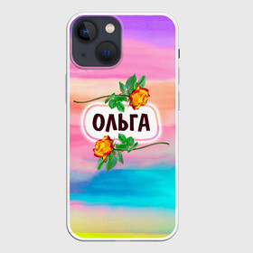 Чехол для iPhone 13 mini с принтом Ольга в городе Новоалтайск,  |  | бутоны | девушке | день | женщинам | имена | именные | имя | лепестки | летний | листья | лучшая | любимая | любимой | оленька | ольга | оля | подарок | поздравление | радуга | радужный | рождение | розы