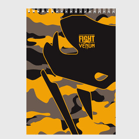 Скетчбук с принтом VENUM в городе Новоалтайск, 100% бумага
 | 48 листов, плотность листов — 100 г/м2, плотность картонной обложки — 250 г/м2. Листы скреплены сверху удобной пружинной спиралью | boxing gloves | flex | mma | muay thai | training | venum | бокс | венум | джиу джитсу | зме | кобра | муай тай | форма | экипировка