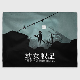 Плед 3D с принтом The saga of Tanya the evil в городе Новоалтайск, 100% полиэстер | закругленные углы, все края обработаны. Ткань не мнется и не растягивается | devil of the rhine | the saga of tanya the evil | youjo senki | антанта | военная хроника маленькой девочки | война | девочка | империя | таня | хроника