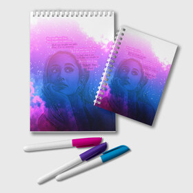 Блокнот с принтом Ariana Grande Thank You Next в городе Новоалтайск, 100% бумага | 48 листов, плотность листов — 60 г/м2, плотность картонной обложки — 250 г/м2. Листы скреплены удобной пружинной спиралью. Цвет линий — светло-серый
 | Тематика изображения на принте: ariana grande | art | lyrics | music | singer | sketch | sky | song | space | thank you | ариана гранде | арт | вселенная | музыка | небо | песня | рисунок | спасибо | стихи | текст