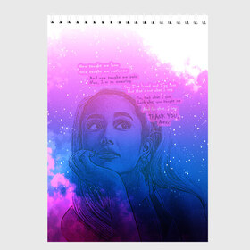 Скетчбук с принтом Ariana Grande Thank You Next в городе Новоалтайск, 100% бумага
 | 48 листов, плотность листов — 100 г/м2, плотность картонной обложки — 250 г/м2. Листы скреплены сверху удобной пружинной спиралью | Тематика изображения на принте: ariana grande | art | lyrics | music | singer | sketch | sky | song | space | thank you | ариана гранде | арт | вселенная | музыка | небо | песня | рисунок | спасибо | стихи | текст