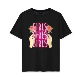 Женская футболка хлопок Oversize с принтом Girls Girls Girls в городе Новоалтайск, 100% хлопок | свободный крой, круглый ворот, спущенный рукав, длина до линии бедер
 | girl power | power | банда | банда девушек | девочки | девушки рулят | девушки сила | женская сила | неон | розовая | розы | руки | свет | сила женщин | феминизм | феминистки | цветы