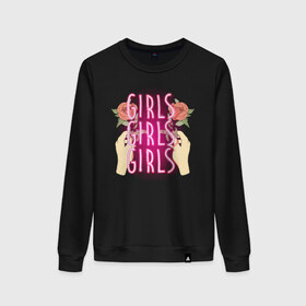 Женский свитшот хлопок с принтом Girls Girls Girls в городе Новоалтайск, 100% хлопок | прямой крой, круглый вырез, на манжетах и по низу широкая трикотажная резинка  | girl power | power | банда | банда девушек | девочки | девушки рулят | девушки сила | женская сила | неон | розовая | розы | руки | свет | сила женщин | феминизм | феминистки | цветы