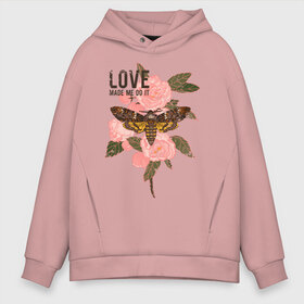 Мужское худи Oversize хлопок с принтом Love made me do it в городе Новоалтайск, френч-терри — 70% хлопок, 30% полиэстер. Мягкий теплый начес внутри —100% хлопок | боковые карманы, эластичные манжеты и нижняя кромка, капюшон на магнитной кнопке | Тематика изображения на принте: fashion | love | бабочка | букет | влюблена | заставила | кокон | любить | любовь | насекомое | о любви | пафос | пафосная | поступок | роза | розы | фраза | цветов | цветы | цитата