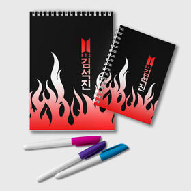 Блокнот с принтом BTS в городе Новоалтайск, 100% бумага | 48 листов, плотность листов — 60 г/м2, плотность картонной обложки — 250 г/м2. Листы скреплены удобной пружинной спиралью. Цвет линий — светло-серый
 | bangtan | bighit | boy | fake love | j hope | jimin | jin | jungkook | korea | kpop | live | luv | mic drop | rm | suga | v | with | бтс | кей | поп