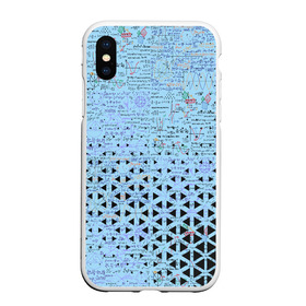 Чехол для iPhone XS Max матовый с принтом Математика в городе Новоалтайск, Силикон | Область печати: задняя сторона чехла, без боковых панелей | графики | математика | студенты | теоремы | формулы