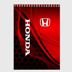 Скетчбук с принтом HONDA в городе Новоалтайск, 100% бумага
 | 48 листов, плотность листов — 100 г/м2, плотность картонной обложки — 250 г/м2. Листы скреплены сверху удобной пружинной спиралью | acura | auto | cr z | honda | honda power | japan | japanese | nsx | sport | авто | автомобиль | автомобильные | акура | бренд | марка | машины | спорт | хонда | япония