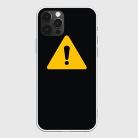 Чехол для iPhone 12 Pro Max с принтом знак опасность внимание важно в городе Новоалтайск, Силикон |  | Тематика изображения на принте: важно | внимание | восклицательный знак | желтый | знаки | опасно | опасность | предупреждение | прочие опасности | треугольник