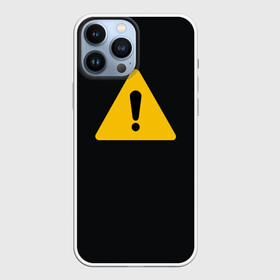 Чехол для iPhone 13 Pro Max с принтом знак опасность внимание важно в городе Новоалтайск,  |  | Тематика изображения на принте: важно | внимание | восклицательный знак | желтый | знаки | опасно | опасность | предупреждение | прочие опасности | треугольник
