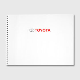 Альбом для рисования с принтом TOYOTA в городе Новоалтайск, 100% бумага
 | матовая бумага, плотность 200 мг. | Тематика изображения на принте: auto | sport | toyota | авто | автомобиль | автомобильные | бренд | марка | машины | спорт | тойота