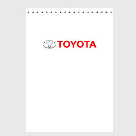 Скетчбук с принтом TOYOTA в городе Новоалтайск, 100% бумага
 | 48 листов, плотность листов — 100 г/м2, плотность картонной обложки — 250 г/м2. Листы скреплены сверху удобной пружинной спиралью | Тематика изображения на принте: auto | sport | toyota | авто | автомобиль | автомобильные | бренд | марка | машины | спорт | тойота