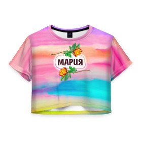 Женская футболка Crop-top 3D с принтом Мария в городе Новоалтайск, 100% полиэстер | круглая горловина, длина футболки до линии талии, рукава с отворотами | бутоны | девушке | день | женщинам | имена | именные | имя | лепестки | листья | лучшая | любимая | мария | маруся | маша | надпись | подарок | подруге | поздравление | праздник | радуга | родственникам