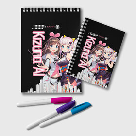 Блокнот с принтом Kizuna Ai в городе Новоалтайск, 100% бумага | 48 листов, плотность листов — 60 г/м2, плотность картонной обложки — 250 г/м2. Листы скреплены удобной пружинной спиралью. Цвет линий — светло-серый
 | 3d | аватар | видеоблогер | идол | кидзуна аи