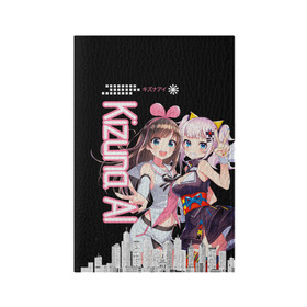 Обложка для паспорта матовая кожа с принтом Kizuna Ai в городе Новоалтайск, натуральная матовая кожа | размер 19,3 х 13,7 см; прозрачные пластиковые крепления | 3d | аватар | видеоблогер | идол | кидзуна аи