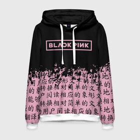 Мужская толстовка 3D с принтом BlackPink в городе Новоалтайск, 100% полиэстер | двухслойный капюшон со шнурком для регулировки, мягкие манжеты на рукавах и по низу толстовки, спереди карман-кенгуру с мягким внутренним слоем. | blackpink | ddu du ddu du | jennie | jisoo | k pop | lisa | rose | блекпинк | дду ду дду ду | дженни | джису | лисы | розэ