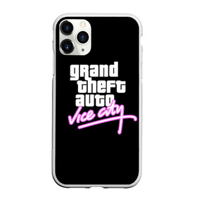 Чехол для iPhone 11 Pro Max матовый с принтом GTA VICE CITY в городе Новоалтайск, Силикон |  | grand theft auto | grove street | grove street 4 life | gta | gta 4 | gta 5 | gta sa | gta v | samp | san andreas | грув стрит | игры | самп | сан андреас