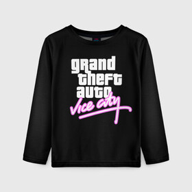 Детский лонгслив 3D с принтом GTA VICE CITY | ГТА ВАЙ СИТИ в городе Новоалтайск, 100% полиэстер | длинные рукава, круглый вырез горловины, полуприлегающий силуэт
 | grand theft auto | grove street | grove street 4 life | gta | gta 4 | gta 5 | gta sa | gta v | samp | san andreas | грув стрит | игры | самп | сан андреас