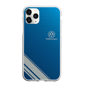 Чехол для iPhone 11 Pro Max матовый с принтом VOLKSWAGEN в городе Новоалтайск, Силикон |  | abstract | auto | brand | car | geometry | sport | texture | volkswagen | абстракция | авто | автомобильные | бренд | геометрия | классика | машины | модные | спорт | стиль | текстура | фольксваген