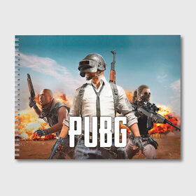 Альбом для рисования с принтом PUBG в городе Новоалтайск, 100% бумага
 | матовая бумага, плотность 200 мг. | battleground | game | gamer | playerunknown battleground | pubg | pubg mobile | royal battle | битва | детские | игра | мужские | оружие | пабж