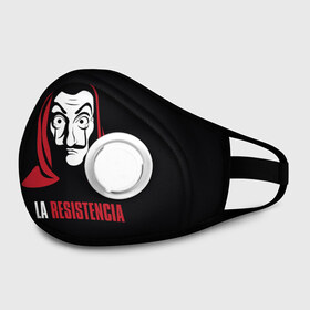 Маска из неопрена с принтом БУМАЖНЫЙ ДОМ / LA CASA DE PAPEL в городе Новоалтайск, неопрен 100% | Форма огибающая нос. Резинки для ушей с дополнительной резинкой на затылке. Клапан для выдоха для активного дыхания при занятиях спортом. Эластичный материал маски и окантовки для лучшего растяжения и прилегания маски.  | la casa de papel | netflix | банда | бумажный дом | дф сфыф ву зфзуд | испанский | криминал | ла каса де папель | мафия | надпись | профессор | сопротивление