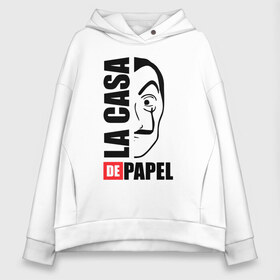 Женское худи Oversize хлопок с принтом La Casa de Papel в городе Новоалтайск, френч-терри — 70% хлопок, 30% полиэстер. Мягкий теплый начес внутри —100% хлопок | боковые карманы, эластичные манжеты и нижняя кромка, капюшон на магнитной кнопке | bella ciao | ciao | la casa de papel | netflix | белла чао | бумажный дом | дали | логотип | маска дали | нетфликс | про ограбление | прощай красотка | сальвадор дали | чао
