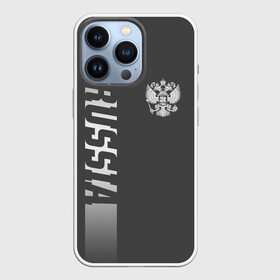 Чехол для iPhone 13 Pro с принтом Russia в городе Новоалтайск,  |  | Тематика изображения на принте: ru | rus | russia | team | белая | герб | двуглавый | знак | империя | надпись | национальный | орел | отечественный | патриот | родина | российская | россия | русич | русский | русь | рф | сборная | серая | символ
