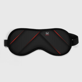 Маска для сна 3D с принтом HONDA (Z) в городе Новоалтайск, внешний слой — 100% полиэфир, внутренний слой — 100% хлопок, между ними — поролон |  | 2020 | accord | auto | civic | honda | sport | авто | автомобиль | автомобильные | аккорд | акорд | бренд | марка | машины | спорт | хонда | цивик