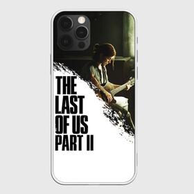 Чехол для iPhone 12 Pro Max с принтом ОДНИ ИЗ НАС в городе Новоалтайск, Силикон |  | cicadas | fireflies | naughty dog | the last of us | the last of us part 2 | tlou | tlou2 | джоэл | ласт оф ас | последние из нас | цикады | элли