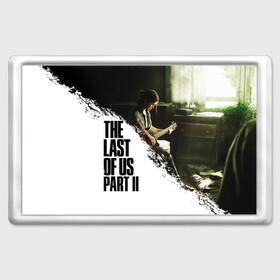 Магнит 45*70 с принтом THE LAST OF US 2 | ОДНИ ИЗ НАС 2 в городе Новоалтайск, Пластик | Размер: 78*52 мм; Размер печати: 70*45 | Тематика изображения на принте: cicadas | fireflies | naughty dog | the last of us | the last of us part 2 | tlou | tlou2 | джоэл | ласт оф ас | последние из нас | цикады | элли