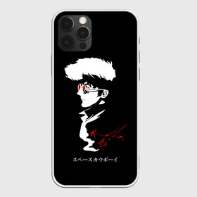 Чехол для iPhone 12 Pro Max с принтом Спайк космический ковбой в городе Новоалтайск, Силикон |  | Тематика изображения на принте: bebop | cowboy | japan | spiegel | spike | аниме | бибоп | киберпанк | ковбой | спайк | стиль | шпигель | япония | японский