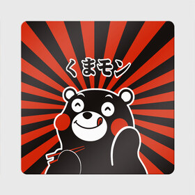 Магнит виниловый Квадрат с принтом Kumamon в городе Новоалтайск, полимерный материал с магнитным слоем | размер 9*9 см, закругленные углы | fire | for | glory | hell | japan | kumamon | of course | ofc | satan | the | иероглифы | кумамон | медведь | огонь | пожар | сатана | япония