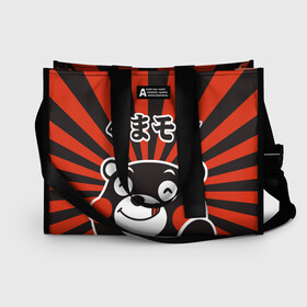 Сумка-шоппер 3D с принтом Kumamon в городе Новоалтайск, 100% полиэстер | застегивается на металлическую кнопку; внутренний карман застегивается на молнию. Стенки укреплены специальным мягким материалом, чтобы защитить содержимое от несильных ударов
 | fire | for | glory | hell | japan | kumamon | of course | ofc | satan | the | иероглифы | кумамон | медведь | огонь | пожар | сатана | япония