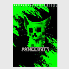 Скетчбук с принтом MINECRAFT CREEPER CAT в городе Новоалтайск, 100% бумага
 | 48 листов, плотность листов — 100 г/м2, плотность картонной обложки — 250 г/м2. Листы скреплены сверху удобной пружинной спиралью | creeper | game | minecraft | блоки | игра | квадраты | компьютерная | кот | котенок | кошка | крипер | майнкрафт | огонь