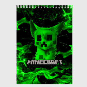 Скетчбук с принтом MINECRAFT CREEPER CAT в городе Новоалтайск, 100% бумага
 | 48 листов, плотность листов — 100 г/м2, плотность картонной обложки — 250 г/м2. Листы скреплены сверху удобной пружинной спиралью | creeper | game | minecraft | блоки | игра | квадраты | компьютерная | кот | котенок | кошка | крипер | майнкрафт | огонь
