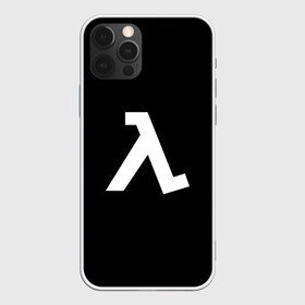 Чехол для iPhone 12 Pro Max с принтом Half-Life в городе Новоалтайск, Силикон |  | Тематика изображения на принте: half life | half life alyx | half life: alyx | hl | халва | халф лайв | халф лайф