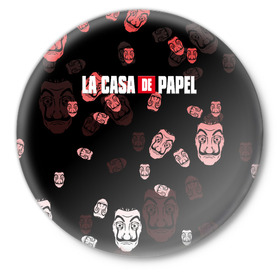 Значок с принтом La Casa de Papel (Z) в городе Новоалтайск,  металл | круглая форма, металлическая застежка в виде булавки | Тематика изображения на принте: la casa de papel | netflix | берлин | бумажный дом | лиссабон | профессор | сальва | токио
