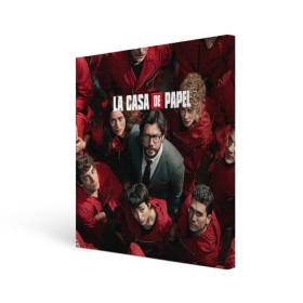Холст квадратный с принтом La Casa de Papel (Z) в городе Новоалтайск, 100% ПВХ |  | la casa de papel | netflix | берлин | бумажный дом | лиссабон | профессор | сальва | токио