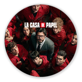Коврик для мышки круглый с принтом La Casa de Papel (Z) в городе Новоалтайск, резина и полиэстер | круглая форма, изображение наносится на всю лицевую часть | Тематика изображения на принте: la casa de papel | netflix | берлин | бумажный дом | лиссабон | профессор | сальва | токио