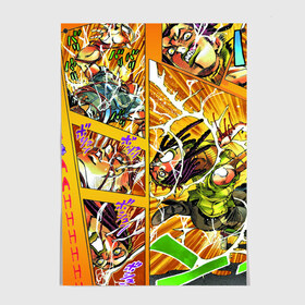 Постер с принтом JoJos Bizarre Adventure в городе Новоалтайск, 100% бумага
 | бумага, плотность 150 мг. Матовая, но за счет высокого коэффициента гладкости имеет небольшой блеск и дает на свету блики, но в отличии от глянцевой бумаги не покрыта лаком | anime | jojo | аниме | джоджо | жожо | комикс | манга | мультик | мультфильм | персонаж