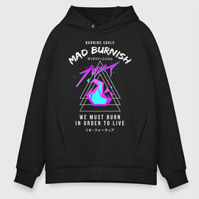 Мужское худи Oversize хлопок с принтом PROMARE в городе Новоалтайск, френч-терри — 70% хлопок, 30% полиэстер. Мягкий теплый начес внутри —100% хлопок | боковые карманы, эластичные манжеты и нижняя кромка, капюшон на магнитной кнопке | anime | mad burnish | promare | аниме | гало | лио | опалённые | промар